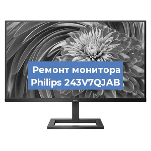 Замена конденсаторов на мониторе Philips 243V7QJAB в Воронеже